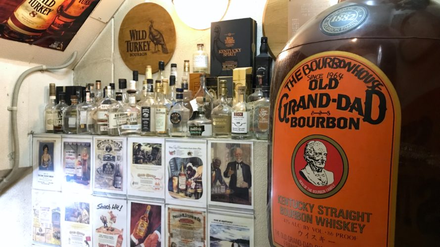 西川口「THE BOURBON HOUSE」創業50年の老舗バー