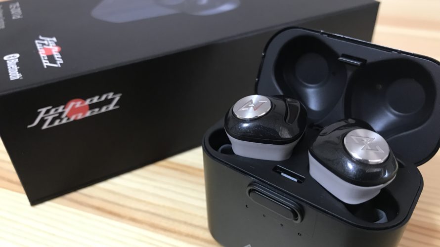 レビュー「AVIOT TE-D01d」1万円以内で買えるコスパ最強の完全ワイヤレスイヤホン 感想