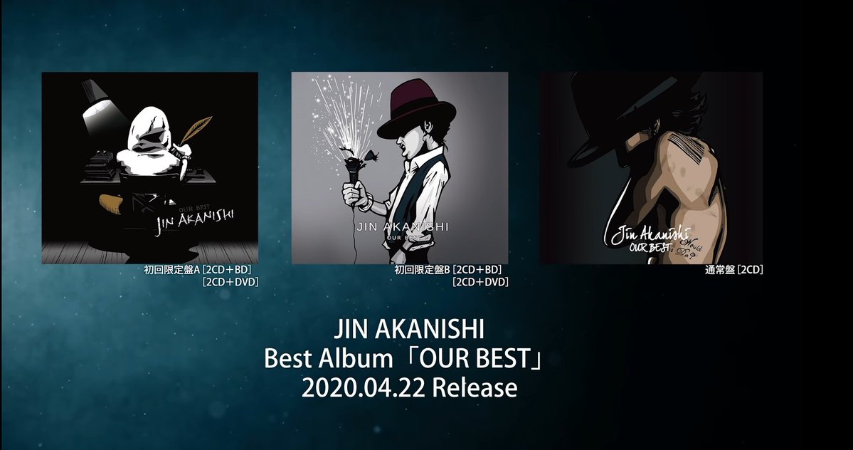 Jin Akanishi Our Best レビュー Kat Tun時代の曲も収録 赤西仁 ベストアルバム 暮らしにまつわるエトセトラ
